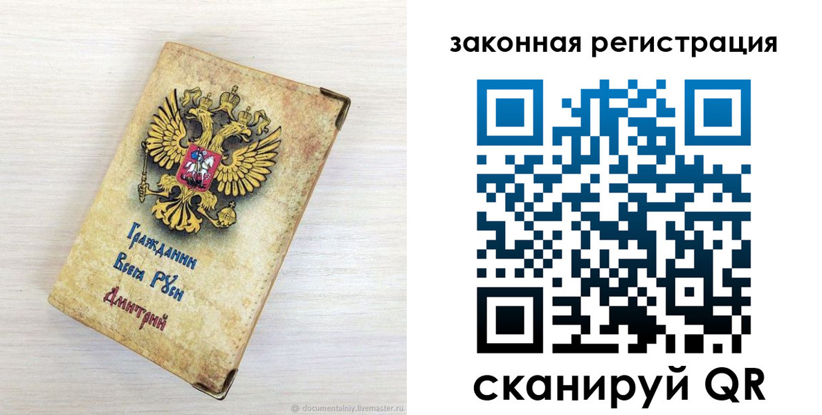 временная регистрация госуслуги в Салавате
