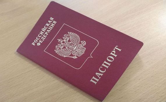 прописка в Салавате
